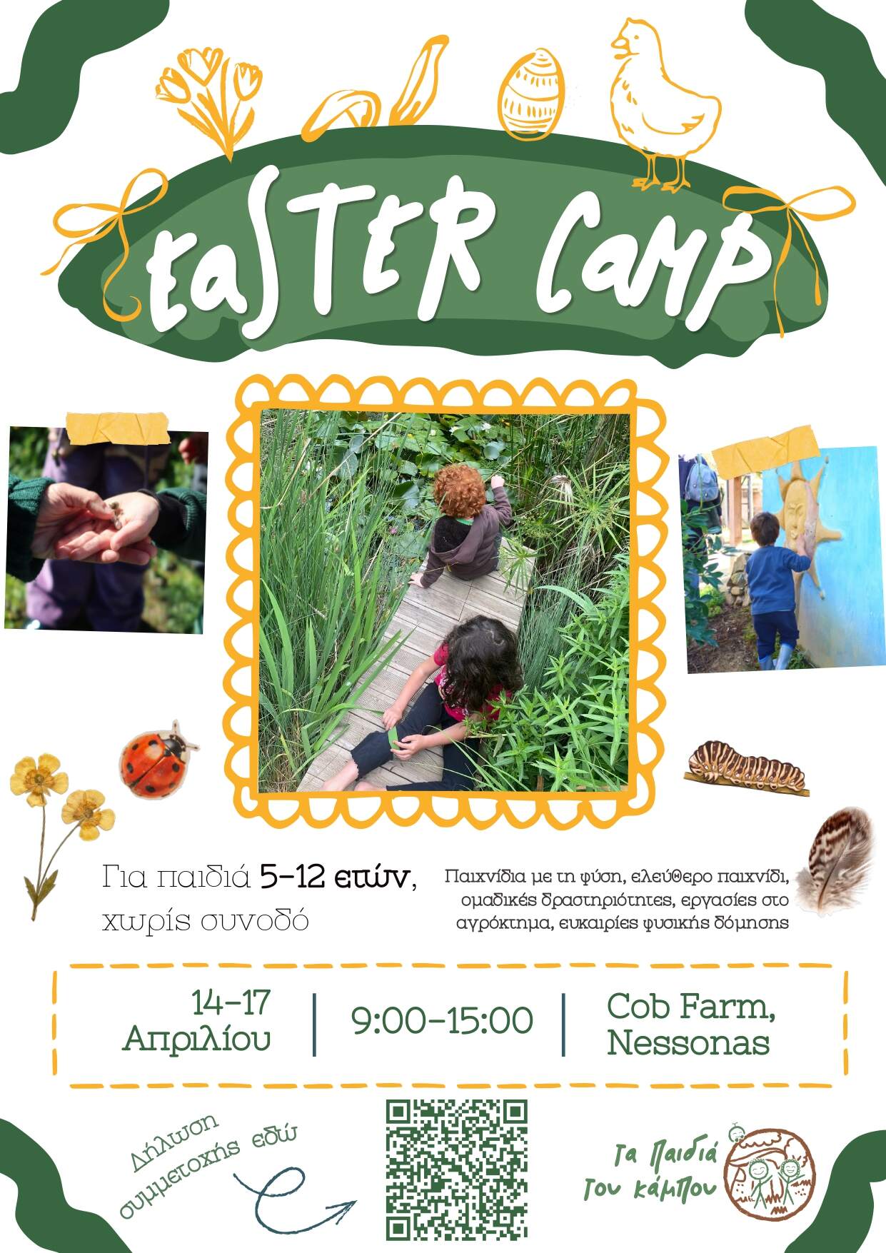 551976203 665297036618906 562696283212801950 n